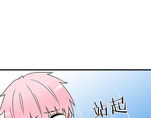青春期的大烦恼韩漫全集-86请给我一点时间……无删减无遮挡章节图片 