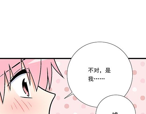 青春期的大烦恼韩漫全集-86请给我一点时间……无删减无遮挡章节图片 