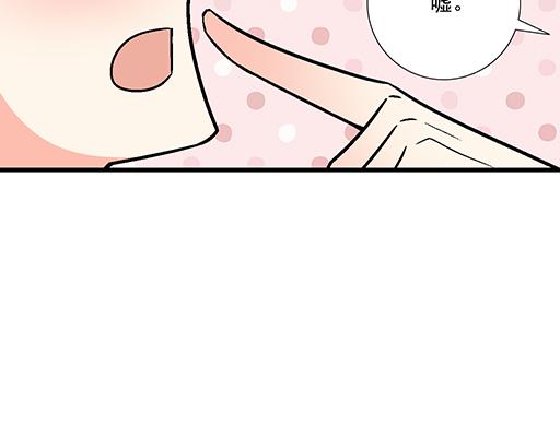 青春期的大烦恼韩漫全集-86请给我一点时间……无删减无遮挡章节图片 
