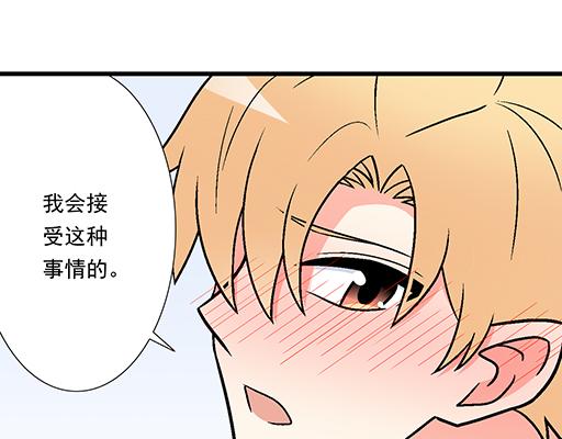 青春期的大烦恼韩漫全集-86请给我一点时间……无删减无遮挡章节图片 
