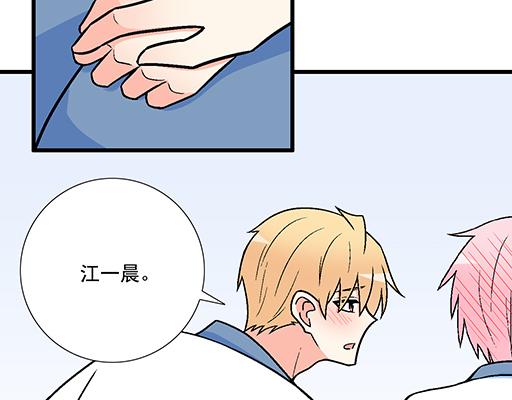 青春期的大烦恼韩漫全集-86请给我一点时间……无删减无遮挡章节图片 