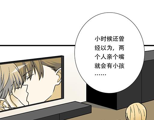 青春期的大烦恼韩漫全集-87这样的你既纯洁又美好无删减无遮挡章节图片 