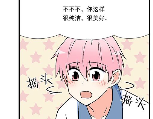 青春期的大烦恼韩漫全集-87这样的你既纯洁又美好无删减无遮挡章节图片 
