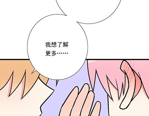 青春期的大烦恼韩漫全集-87这样的你既纯洁又美好无删减无遮挡章节图片 