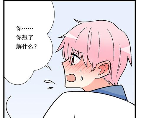 青春期的大烦恼韩漫全集-87这样的你既纯洁又美好无删减无遮挡章节图片 