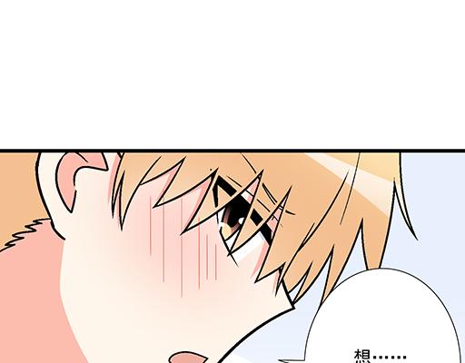 青春期的大烦恼韩漫全集-87这样的你既纯洁又美好无删减无遮挡章节图片 