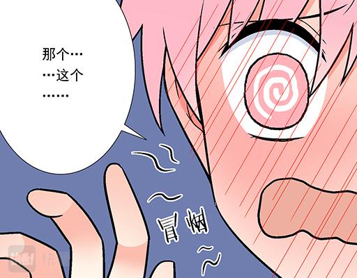 青春期的大烦恼韩漫全集-87这样的你既纯洁又美好无删减无遮挡章节图片 