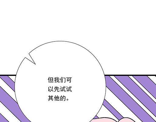 青春期的大烦恼韩漫全集-87这样的你既纯洁又美好无删减无遮挡章节图片 
