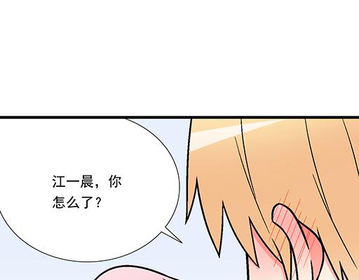 青春期的大烦恼韩漫全集-87这样的你既纯洁又美好无删减无遮挡章节图片 