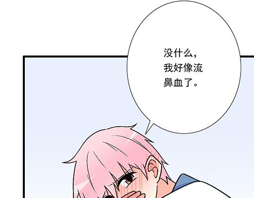 青春期的大烦恼韩漫全集-87这样的你既纯洁又美好无删减无遮挡章节图片 