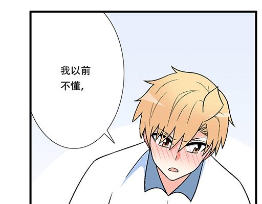 青春期的大烦恼韩漫全集-87这样的你既纯洁又美好无删减无遮挡章节图片 