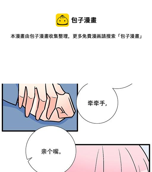 青春期的大烦恼韩漫全集-87这样的你既纯洁又美好无删减无遮挡章节图片 