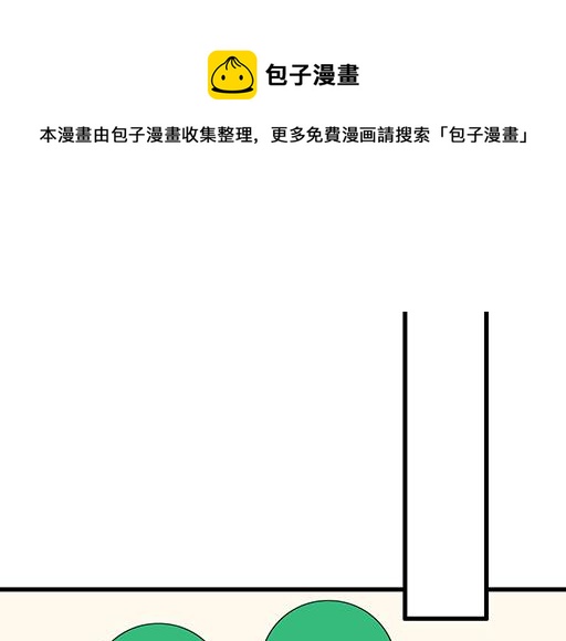 青春期的大烦恼韩漫全集-88上课不能玩手机哦！无删减无遮挡章节图片 