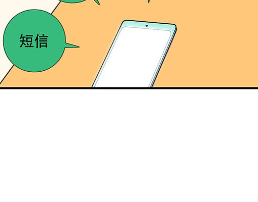 青春期的大烦恼韩漫全集-88上课不能玩手机哦！无删减无遮挡章节图片 