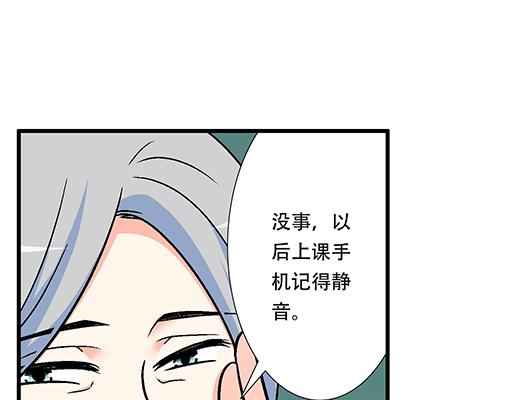 青春期的大烦恼韩漫全集-88上课不能玩手机哦！无删减无遮挡章节图片 
