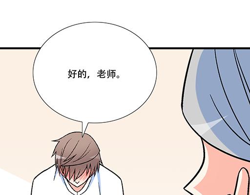 青春期的大烦恼韩漫全集-88上课不能玩手机哦！无删减无遮挡章节图片 