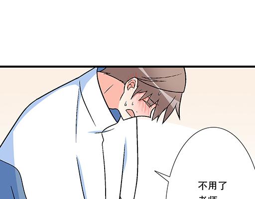 青春期的大烦恼韩漫全集-88上课不能玩手机哦！无删减无遮挡章节图片 