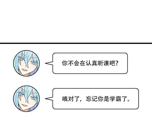 青春期的大烦恼韩漫全集-88上课不能玩手机哦！无删减无遮挡章节图片 