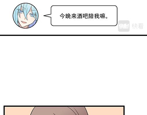 青春期的大烦恼韩漫全集-88上课不能玩手机哦！无删减无遮挡章节图片 