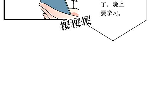青春期的大烦恼韩漫全集-88上课不能玩手机哦！无删减无遮挡章节图片 
