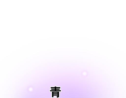 青春期的大烦恼韩漫全集-88上课不能玩手机哦！无删减无遮挡章节图片 