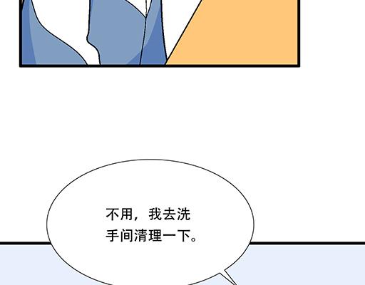 青春期的大烦恼韩漫全集-88上课不能玩手机哦！无删减无遮挡章节图片 