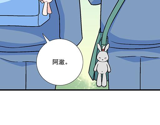 青春期的大烦恼韩漫全集-89我喜欢的是你无删减无遮挡章节图片 
