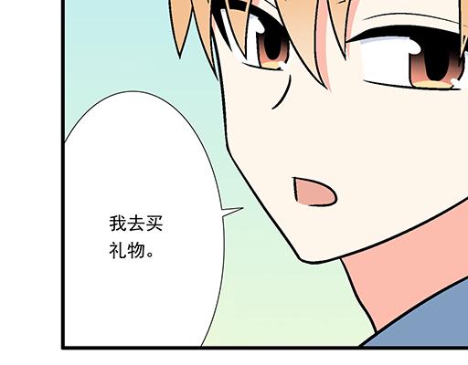 青春期的大烦恼韩漫全集-89我喜欢的是你无删减无遮挡章节图片 