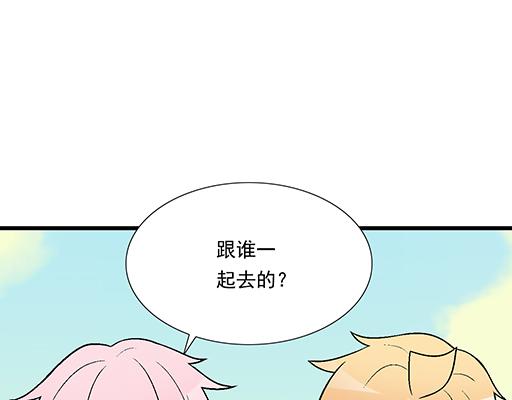 青春期的大烦恼韩漫全集-89我喜欢的是你无删减无遮挡章节图片 