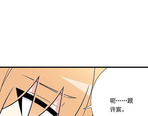 青春期的大烦恼韩漫全集-89我喜欢的是你无删减无遮挡章节图片 