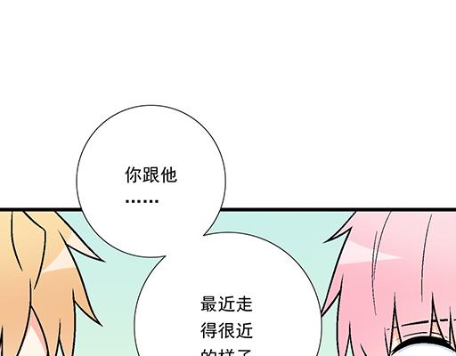青春期的大烦恼韩漫全集-89我喜欢的是你无删减无遮挡章节图片 