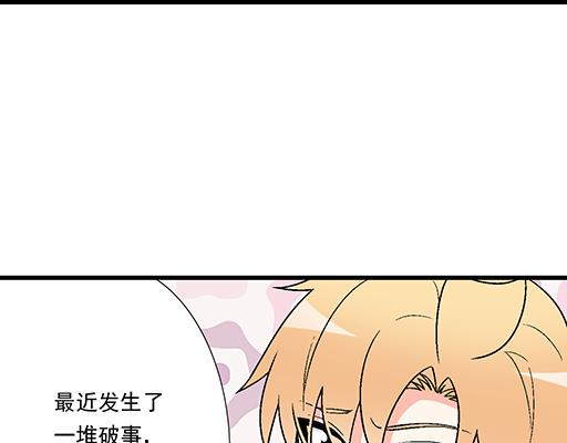 青春期的大烦恼韩漫全集-89我喜欢的是你无删减无遮挡章节图片 