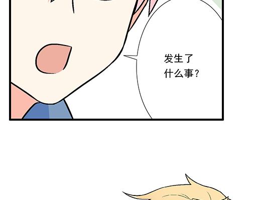 青春期的大烦恼韩漫全集-89我喜欢的是你无删减无遮挡章节图片 