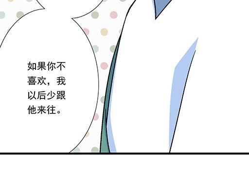 青春期的大烦恼韩漫全集-89我喜欢的是你无删减无遮挡章节图片 