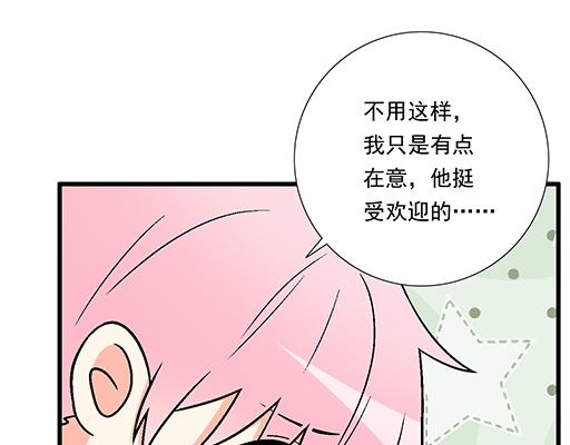 青春期的大烦恼韩漫全集-89我喜欢的是你无删减无遮挡章节图片 