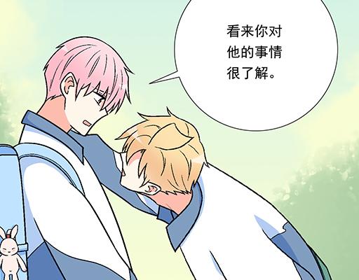 青春期的大烦恼韩漫全集-89我喜欢的是你无删减无遮挡章节图片 