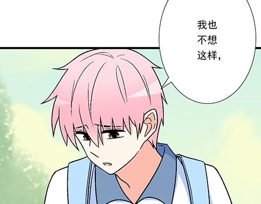 青春期的大烦恼韩漫全集-89我喜欢的是你无删减无遮挡章节图片 