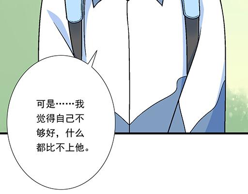 青春期的大烦恼韩漫全集-89我喜欢的是你无删减无遮挡章节图片 