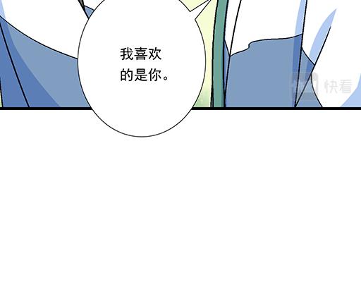 青春期的大烦恼韩漫全集-89我喜欢的是你无删减无遮挡章节图片 
