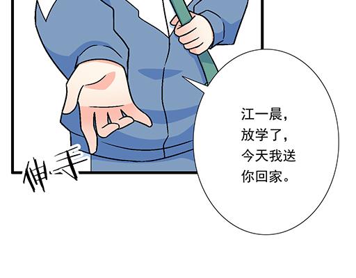 青春期的大烦恼韩漫全集-89我喜欢的是你无删减无遮挡章节图片 