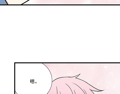 青春期的大烦恼韩漫全集-89我喜欢的是你无删减无遮挡章节图片 