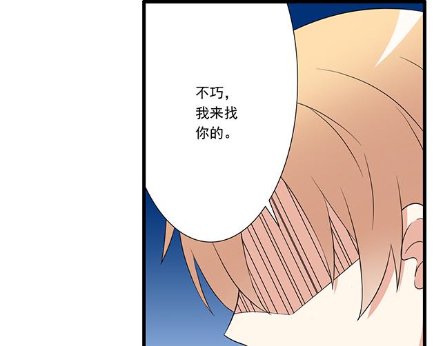 青春期的大烦恼韩漫全集-第十话：消毒无删减无遮挡章节图片 