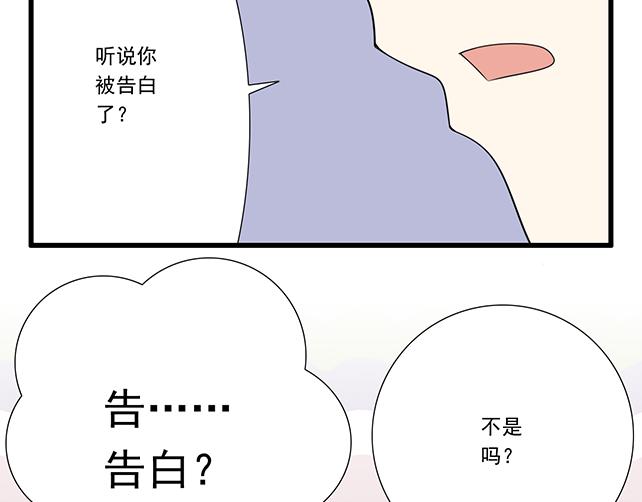 青春期的大烦恼韩漫全集-第十话：消毒无删减无遮挡章节图片 