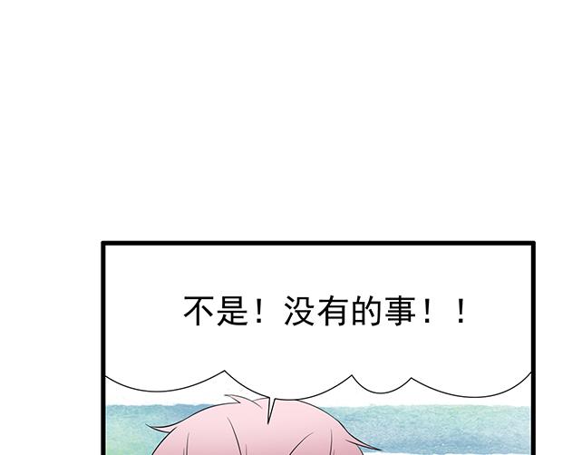 青春期的大烦恼韩漫全集-第十话：消毒无删减无遮挡章节图片 