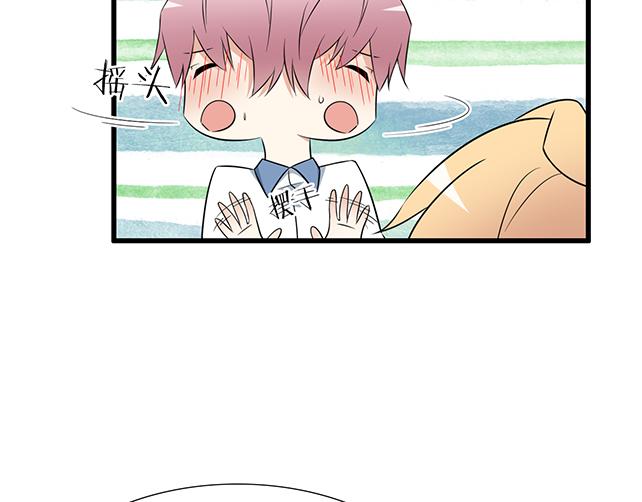 青春期的大烦恼韩漫全集-第十话：消毒无删减无遮挡章节图片 