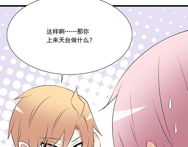 青春期的大烦恼韩漫全集-第十话：消毒无删减无遮挡章节图片 
