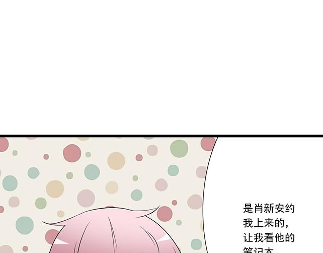 青春期的大烦恼韩漫全集-第十话：消毒无删减无遮挡章节图片 