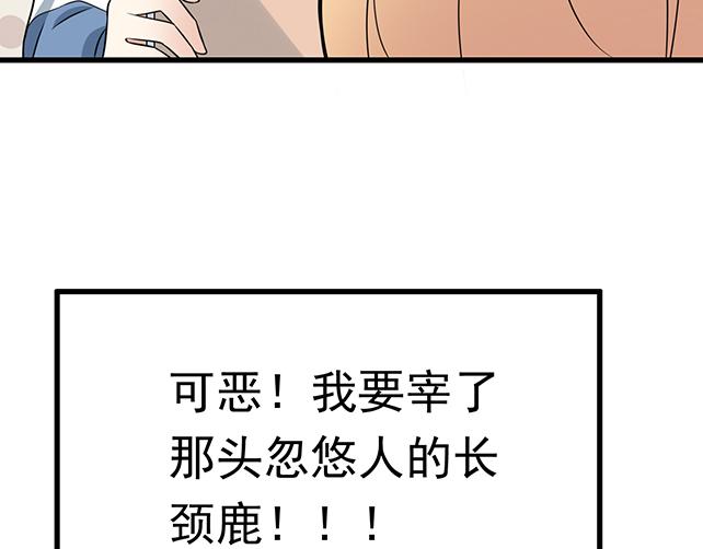 青春期的大烦恼韩漫全集-第十话：消毒无删减无遮挡章节图片 