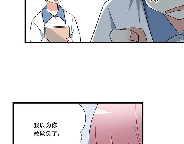 青春期的大烦恼韩漫全集-第十话：消毒无删减无遮挡章节图片 