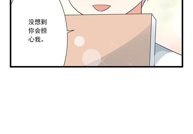青春期的大烦恼韩漫全集-第十话：消毒无删减无遮挡章节图片 